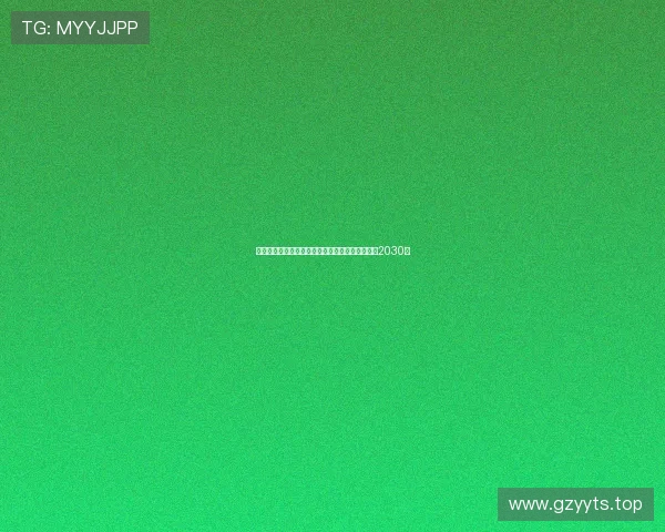 勒沃库森官方宣布与阿根廷中场帕拉西奥斯续约至2030年